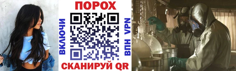 АМФЕТАМИН 98% Сокол
