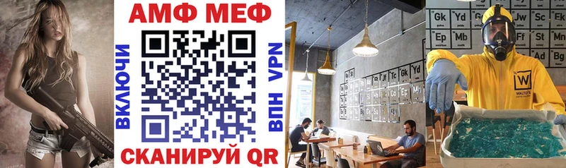 АМФ VHQ  сайты даркнета телеграм  Сокол 