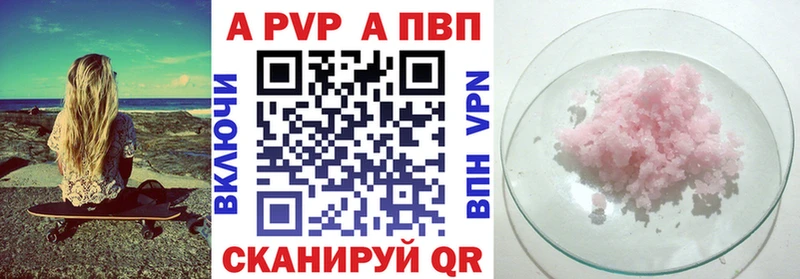 A-PVP мука  Сокол 