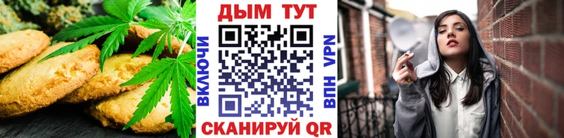 Еда ТГК конопля  Сокол 