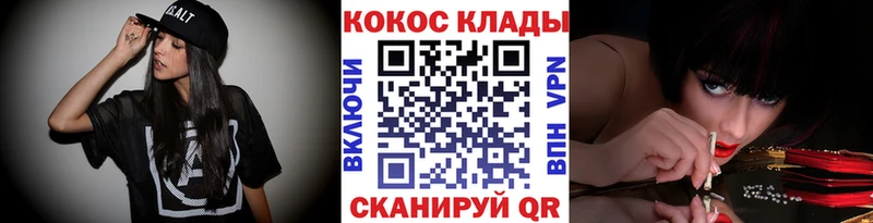 OMG маркетплейс  закладка  Сокол  КОКАИН 98% 