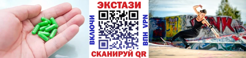 Ecstasy Punisher  Сокол 
