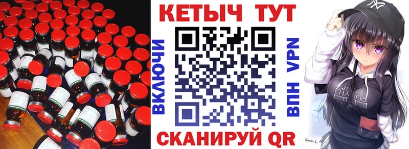 Кетамин VHQ  как найти закладки  Сокол 