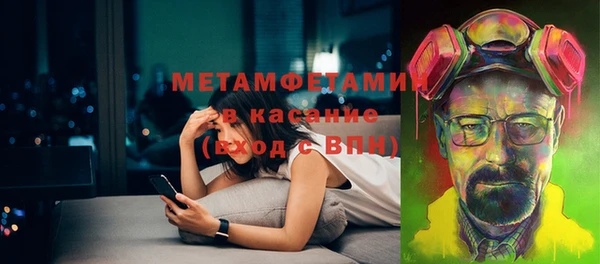 марки nbome Балахна