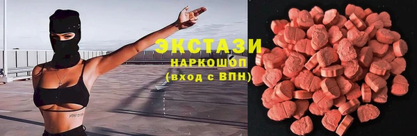 прущие грибы Баксан