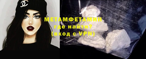герыч Балабаново