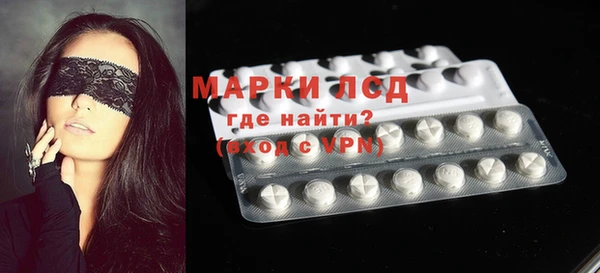 марки nbome Балахна