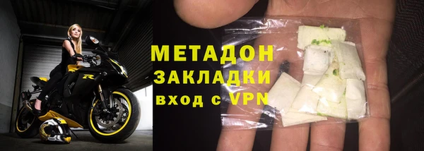 марки nbome Балахна