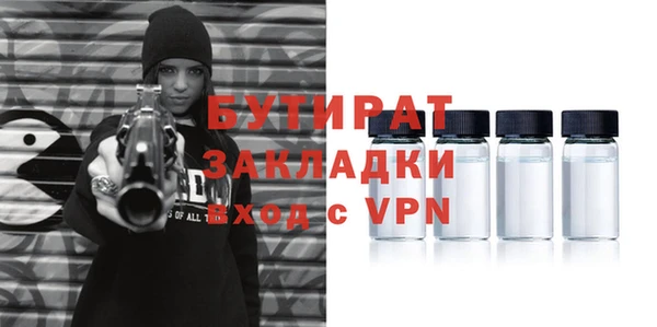 марки nbome Балахна