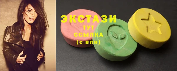 марки nbome Балахна