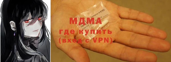 герыч Балабаново