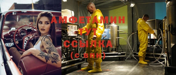 герыч Балабаново