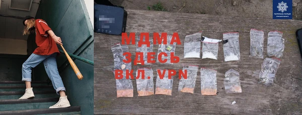 марки nbome Балахна