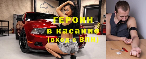 герыч Балабаново