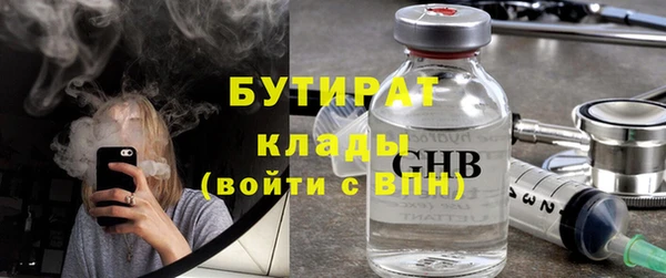 прущие грибы Баксан