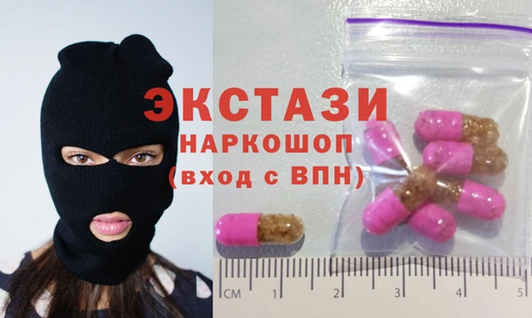 сатива Россошь