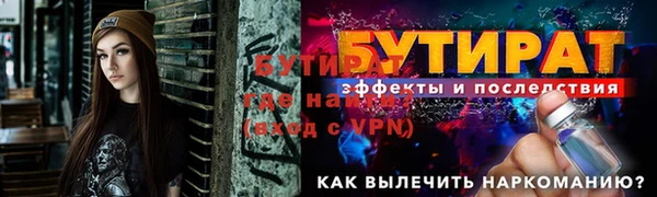 герыч Балабаново