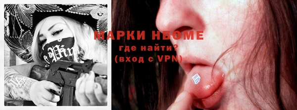 герыч Балабаново