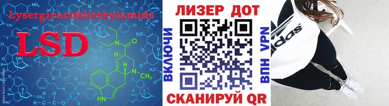 Лсд 25 экстази кислота  Сокол 