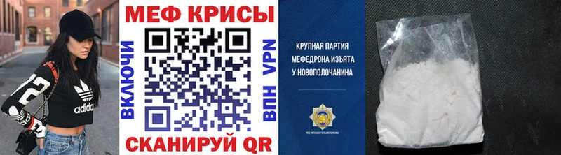 МЯУ-МЯУ мяу мяу  дарнет шоп  Сокол 
