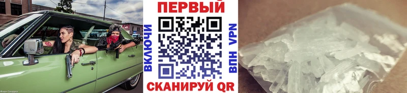 сколько стоит  Сокол  Первитин витя 
