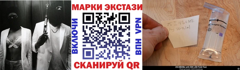 Марки NBOMe 1,5мг  MEGA tor  Сокол 