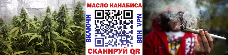 Дистиллят ТГК концентрат  где найти наркотики  Сокол 